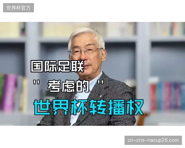 用户自主机位选择权指导顶级职业联盟转播权定价